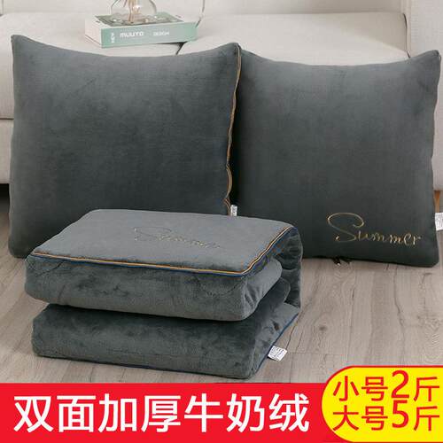 加厚抱枕被子两珊用瑚绒秋冬枕天毯子二合一汽办F96S566S公室午睡