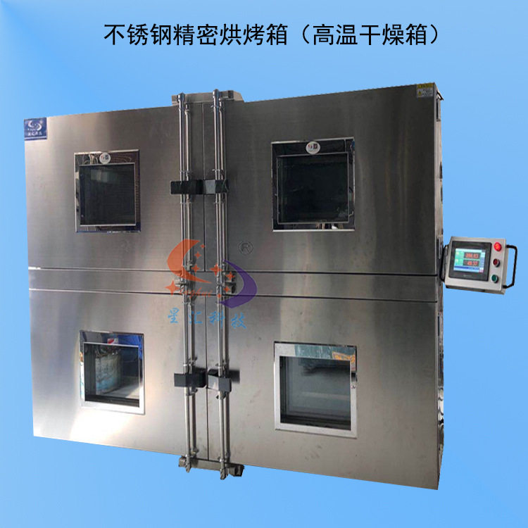 高温试验烤箱 微型高温烤箱 高温烤箱300度 高温工业烤箱500 现货