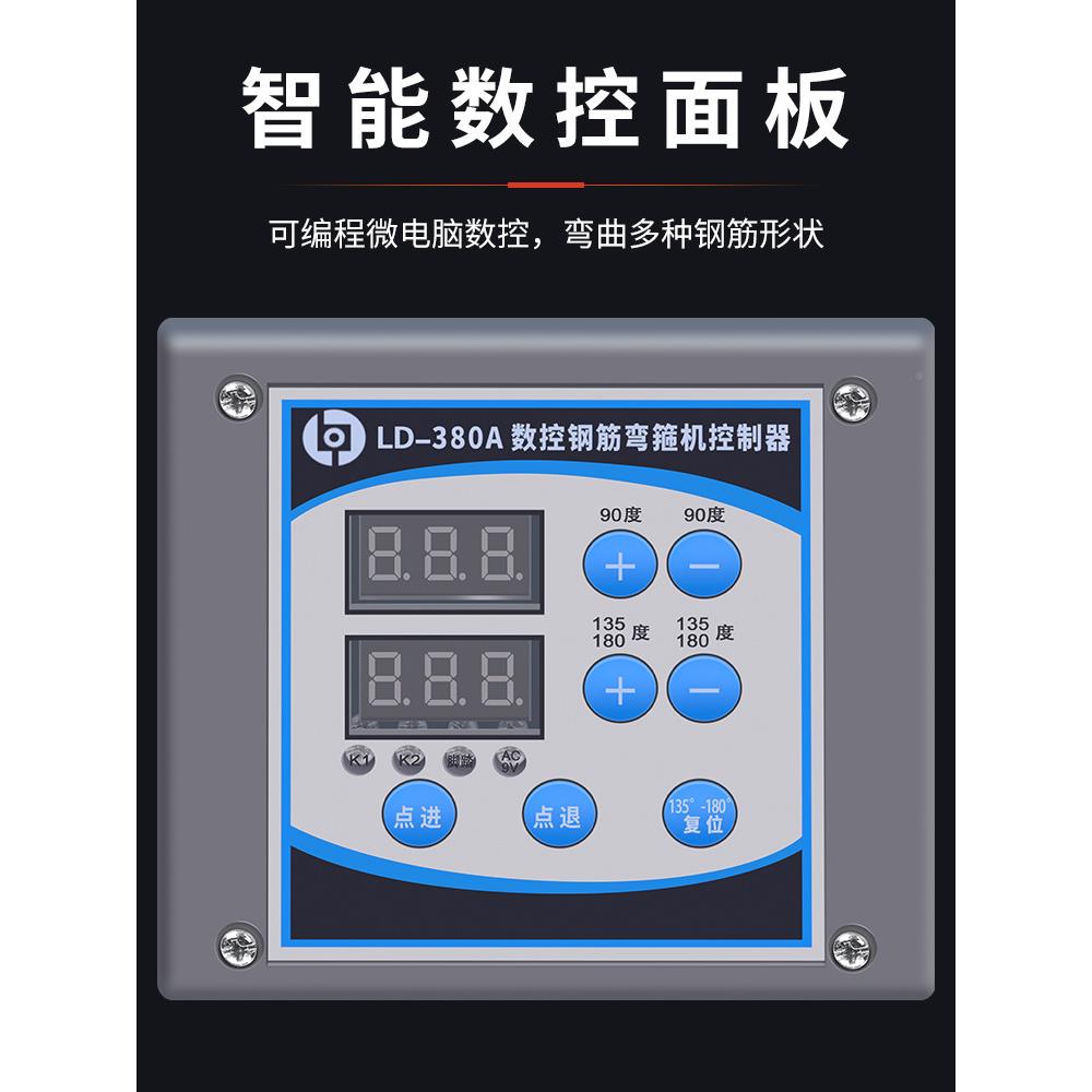 钢筋弯箍机钢筋打动套ZVT数控自箍筋机折弯机凯瑞机恩弯全箍建筑