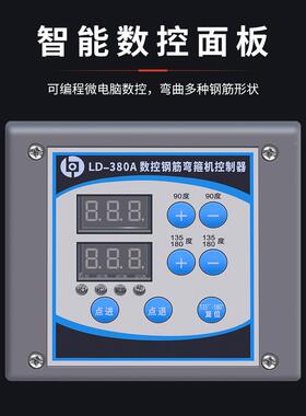 钢筋弯箍机钢筋打动套ZVT数控自箍筋机折弯机凯瑞机恩弯全箍建筑