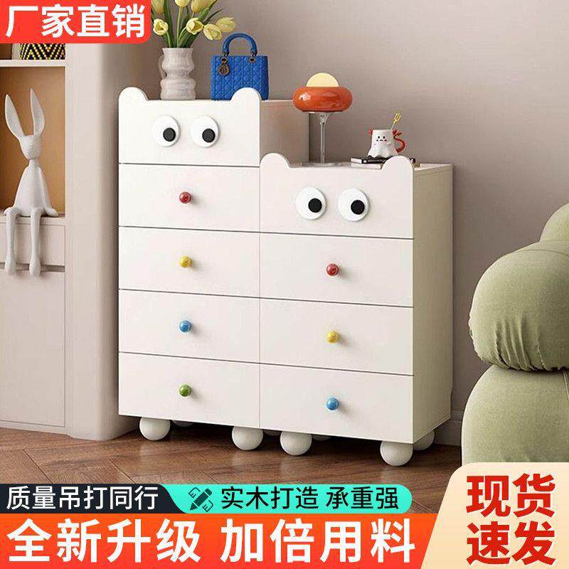 实木收纳柜抽屉式物柜家用宝宝衣柜无品牌/置婴儿衣服头储物柜斗