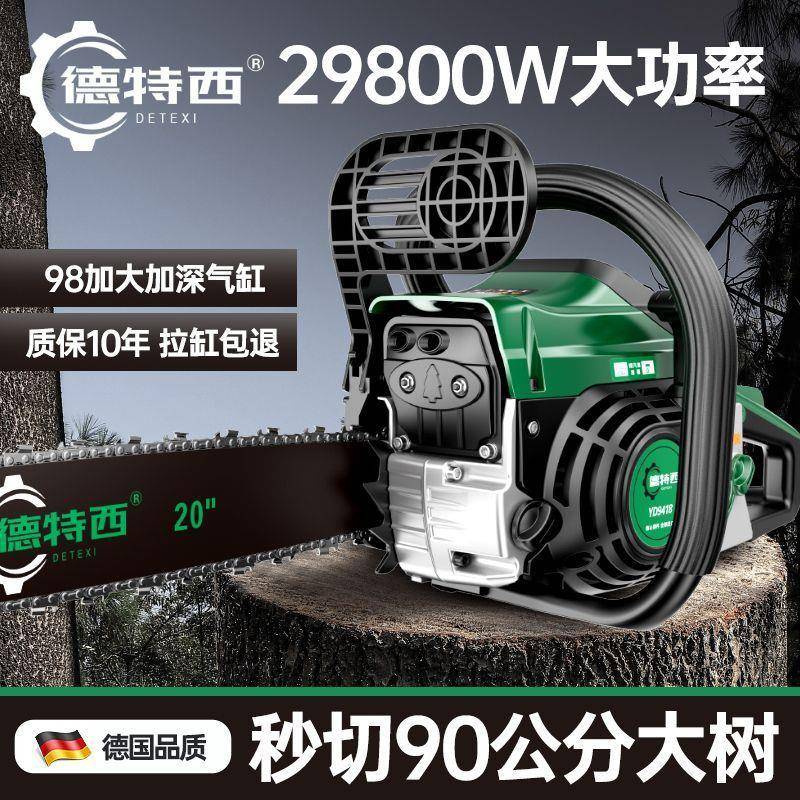 冲程纯汽油锯德国GLX进口大功四率大马原力伐木小锯型砍树装伐树