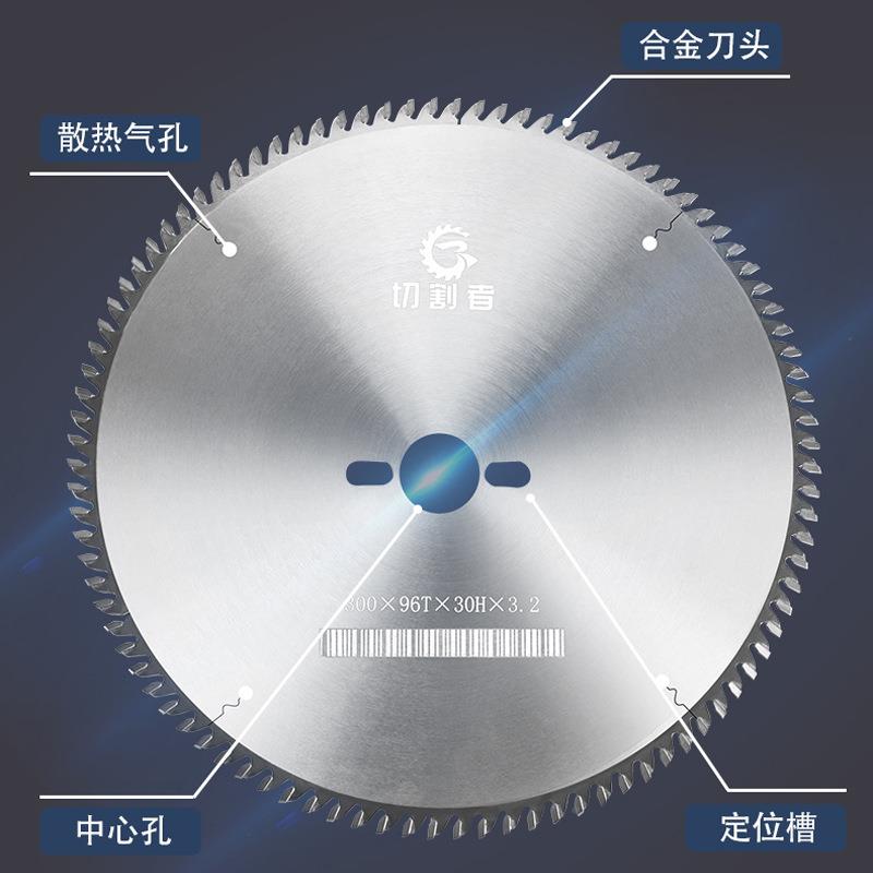 工木合金锯片12推/14/16寸300/355切割机台锯377片锯胶合板实木圆