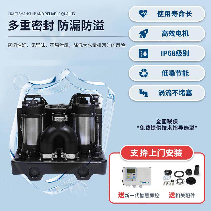 自地下室污水别提HKS升卫生间全动污水提升器设备墅污水提升泵