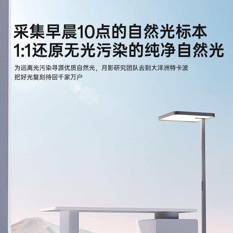 梦读之光落护地眼灯用4代儿童阅学习专台灯75508书桌大路灯钢琴灯