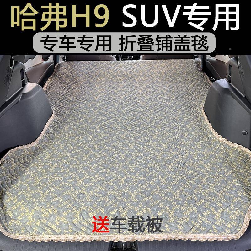 后备箱车载大狗睡垫叠非充床垫折自驾防脏弗盖毯BZS哈气旅行96露