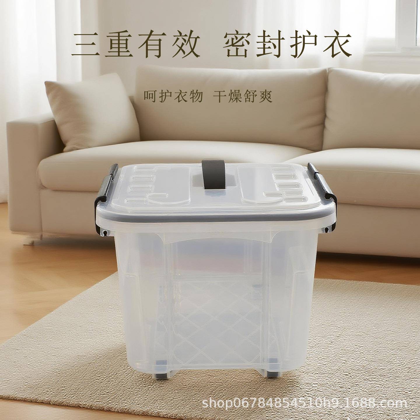 特被大号塑料加厚无品牌/明收纳箱衣服子玩透具储收物箱装书衣物