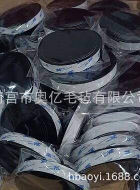 背条胶化纤毛毡G块化纤无品牌/毛毡密封色灰色黑色毛白毡条O