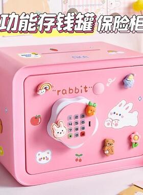 存钱罐可存童取儿不锈款钢大容量储钱箱男女孩密码224年0新保WIU