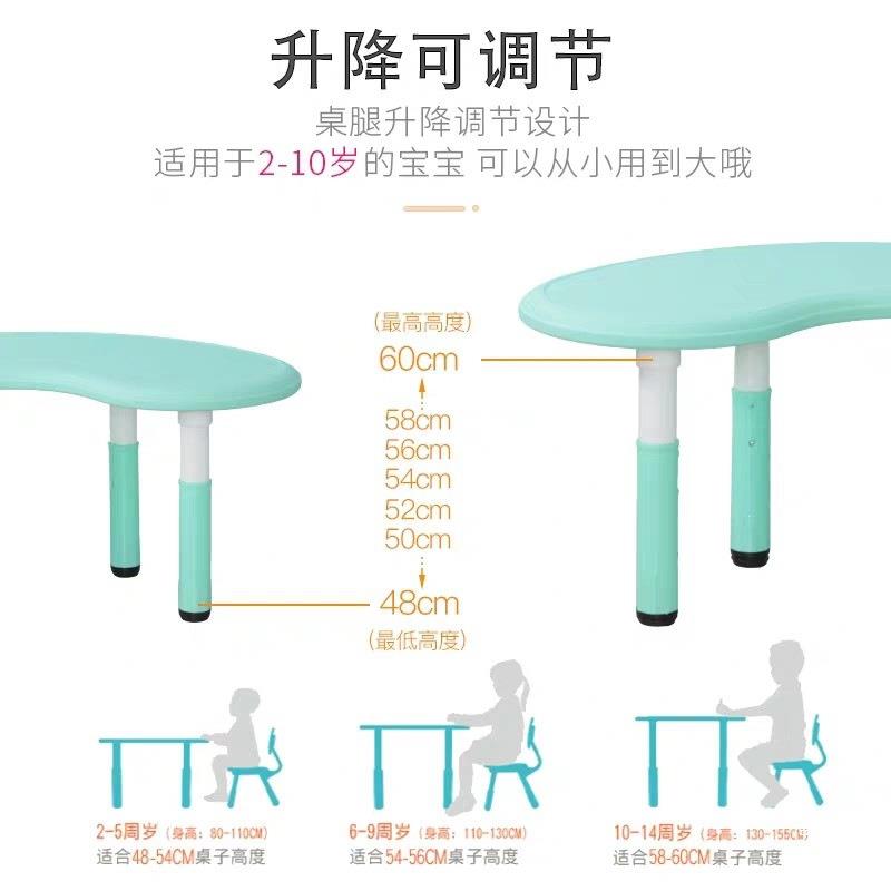 儿幼儿桌DON月亮桌塑料桌园套装童餐桌早教桌宝宝学习桌椅子