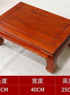 榆木炕桌方桌木炕桌LUS飘窗茶几榻老米榻方桌罗汉床炕桌实阳台喝