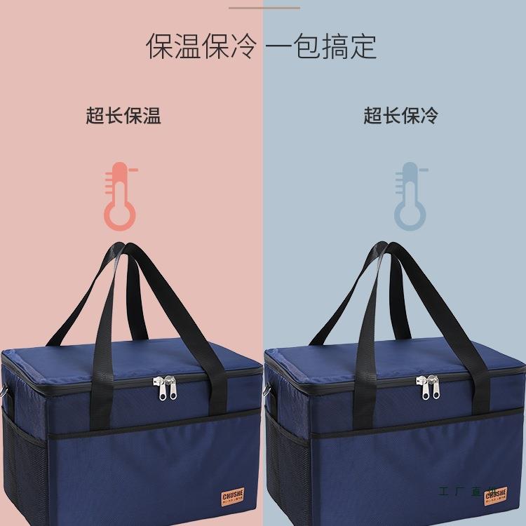 温袋便冷藏包铝箔大F965T7H6号海鲜专用加厚冰袋包捷手提饭盒保户