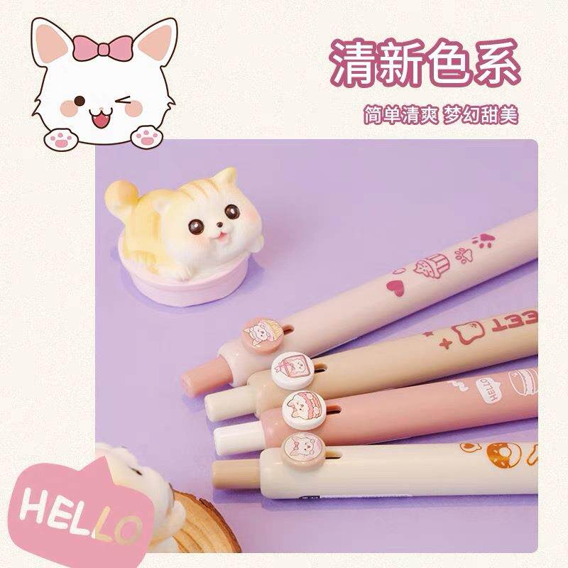 赞仕027萌猫卡0甜品中性笔架装书可412爱通多肉联盟学生写黑.5水