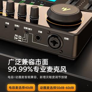 aono闪克e2声卡唱m机歌套直播专用63140设备全高端闪客手电脑专业