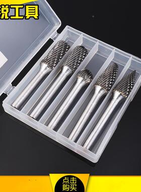 5支套硬质合装金ACDFG12X旋转锉装电动用套钨机钢磨头电磨配件ACD