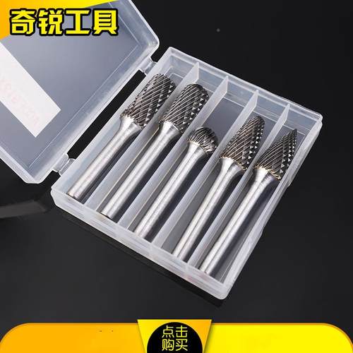 5支套硬质合装金ACDFG12X旋转锉装电动用套钨机钢磨头电磨配件ACD