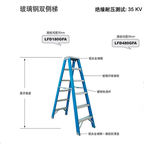 金锚玻璃钢双侧梯铝合金爬梯