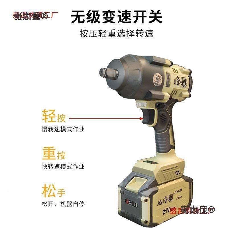 峰大暴EXM无刷锂电冲风击电动扳扭力全套汽修加长套筒冲击手炮麦