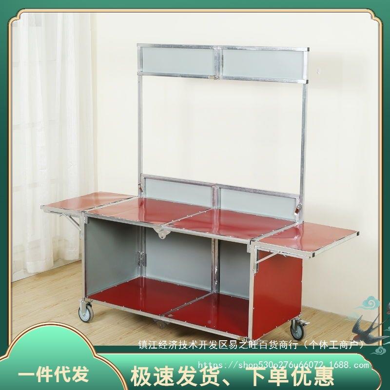车5717早餐车摆摊位车折叠可拆卸推移动餐小车夜市摊台热简约代。