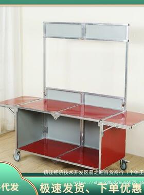 车5717早餐车摆摊位车折叠可拆卸推移动餐小车夜市摊台热简约代。