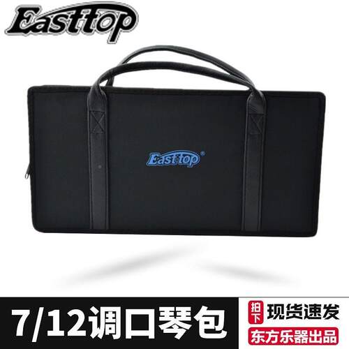 EastT1op东2方鼎4孔重音复音12支调套装包10孔2YOE8孔口琴27支口