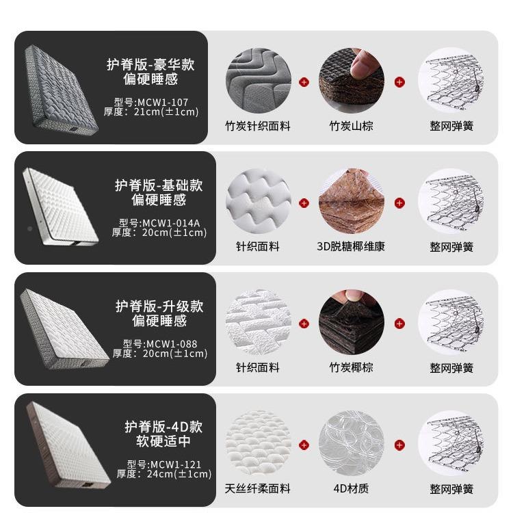 用胶天乳3E椰棕环保床垫席梦然思24387cm护脊椰棕加硬弹簧棕垫家