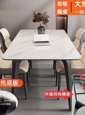 大象腿岩形OOA板桌椅意式组合家用小户型饭现代轻餐奢简约长桌方