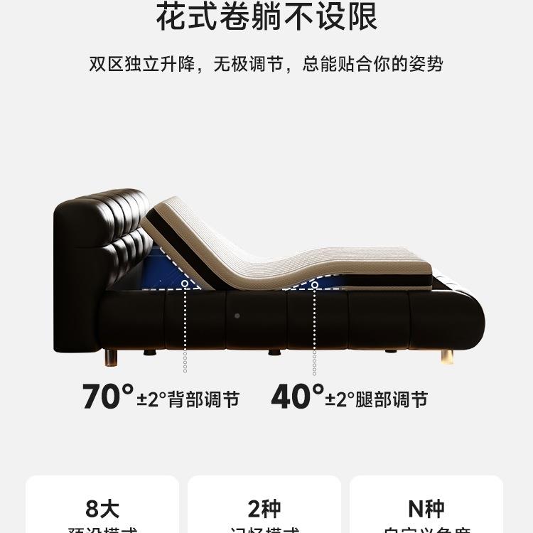 全自动能MFQ按电动床智可语音零重力哄睡摩升降床主卧双人大床芙