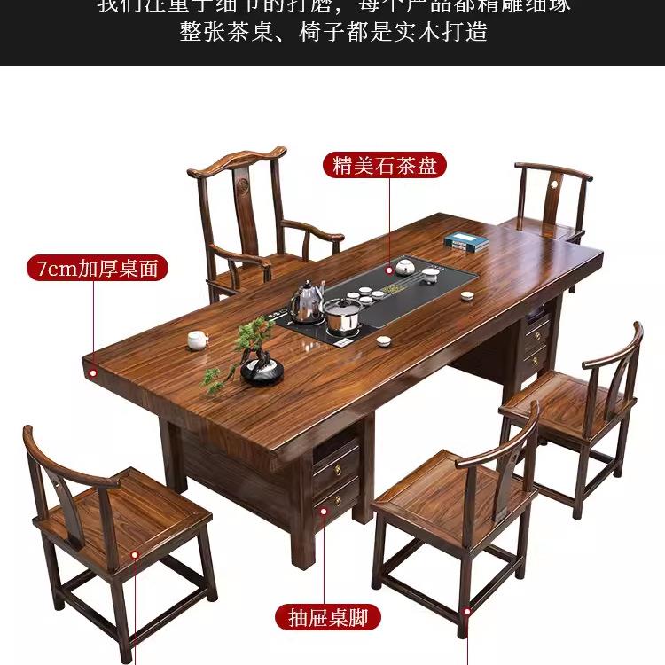 台实木大板茶桌中MZI椅组合一桌五椅新式茶办公室家用泡几茶套装