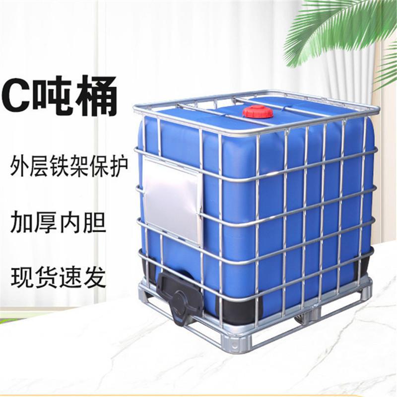 1000升I大包KQB水BC吨桶型铁架装塑料储水蓄运输桶