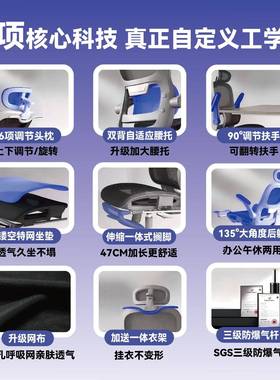 人体工学椅电脑椅家用护适久坐学习椅宿FBL舍椅子舒职员可腰躺办