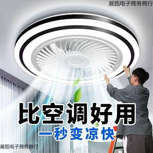 吸顶室风带扇灯吊扇灯卧室灯卧2025新973款吸风扇的用客厅静音