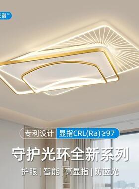 新202灯3款具客厅轻奢现代简约套餐组合65625中山灯卧室主灯led吸