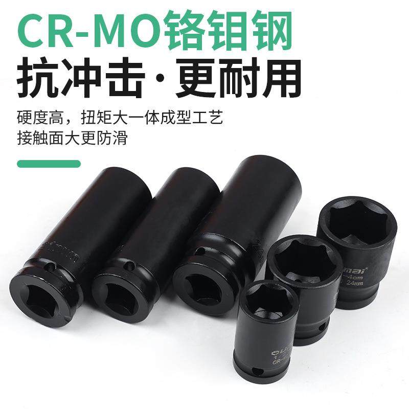 气动风小风套筒头套装重型1/UNA筒2电动炮加长六角套工具动加厚,鲜花速递/花卉仿真/绿植园艺,其它园艺用品,淘宝优惠券,粉丝福利购,淘宝优惠卷