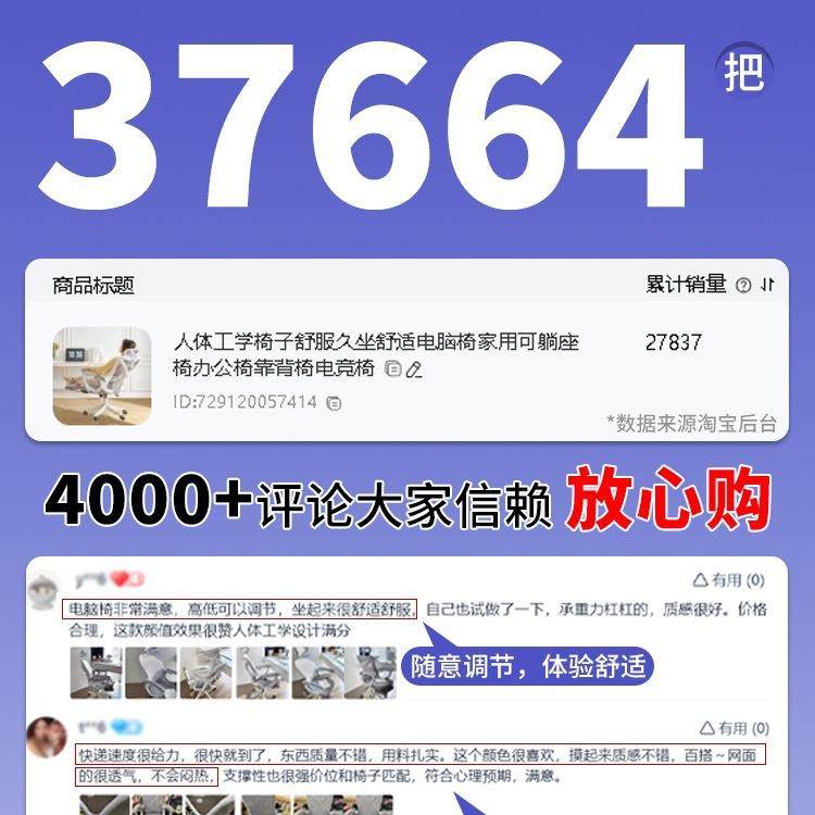 邮人体工学DYN589椅子舒服久坐舒适脑椅家用可座椅躺办电公椅靠背