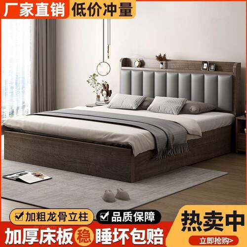实木床简约双571人1.8x2米主出单人床床1.家用1.2m租房5单人箱体