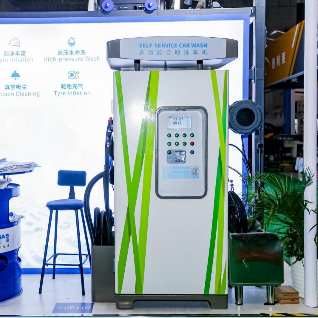 自助24小时清洗机充电站车全自商动共享用停车场智86061能洗洗车