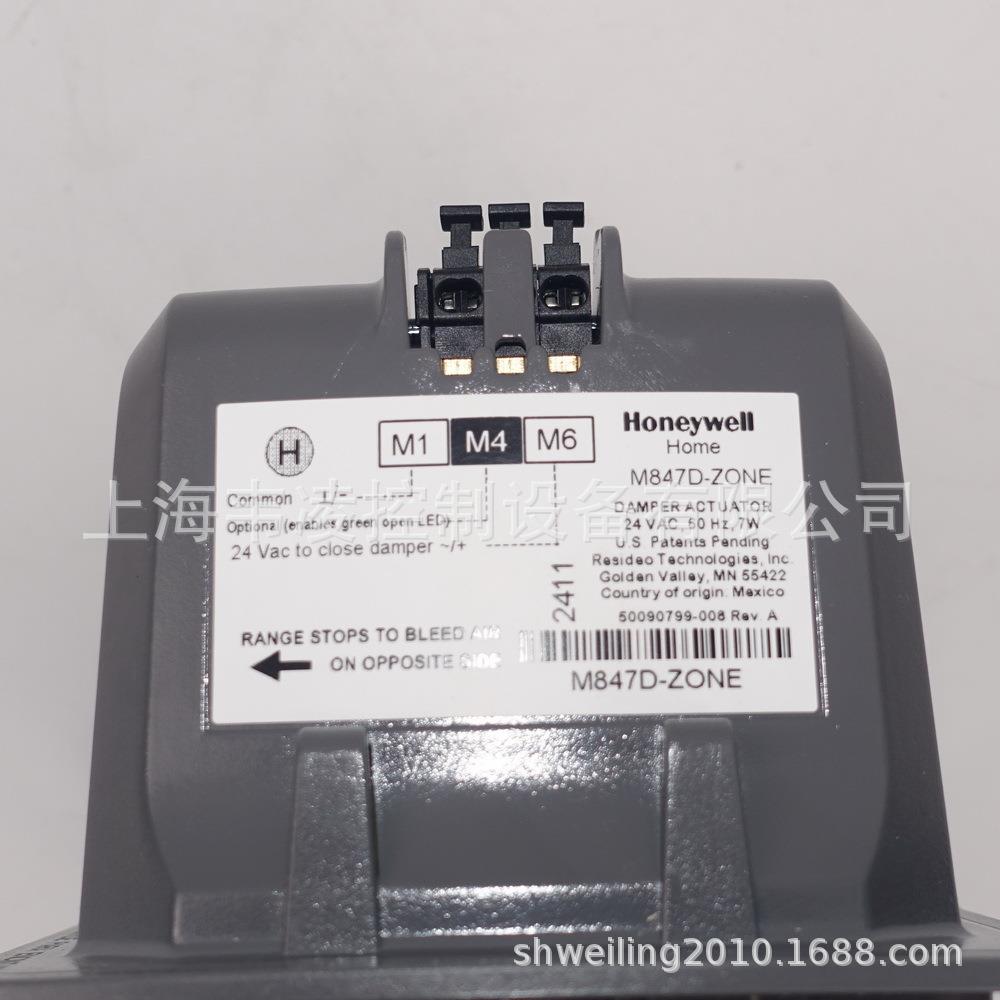 于resideo用常M847D-ZO开风门U的TREZONE替代执行器，M847D-ZONE