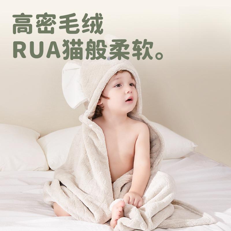 儿童巾斗篷珊绒加厚吸水速瑚干JK221654裹巾超软浴带帽宝宝浴袍