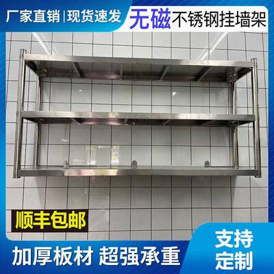 墙壁货架壁挂墙式多层不PHI钢用商家用微波炉架厨层架锈置物架房