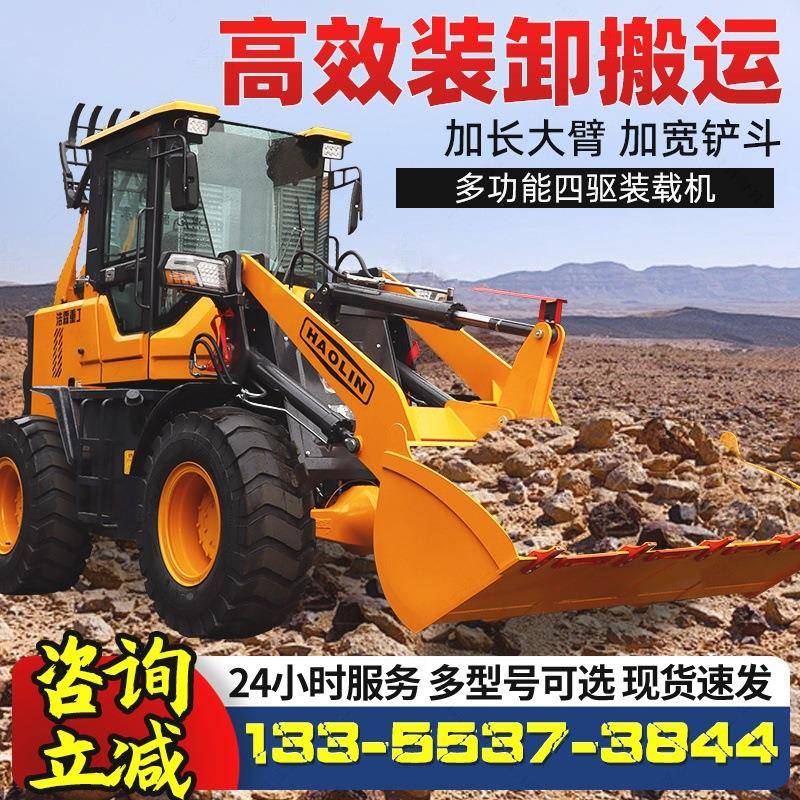 铲车装机用四驱抓木机农殖养场小铲车装粮装沙农用多功112能载装