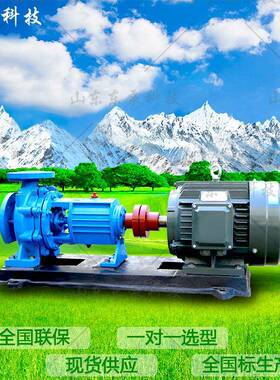 工厂现货单级单离吸卧NDN式离心泵悬臂式I工业循环清S水心泵