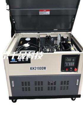 25KH31000WKW0凯汇成静音型汽油水发电机四动缸冷机组KH3100W移发