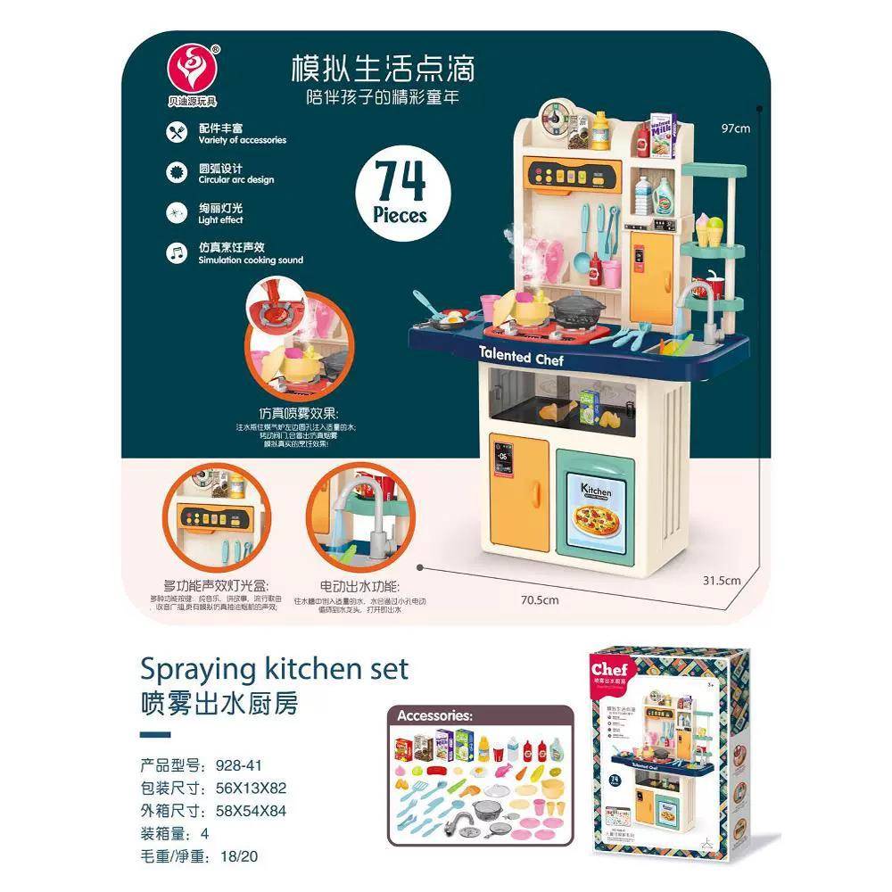 儿童家家厨房940套装仿厨具大女号宝宝做饭煮过饭真男孩益智玩具