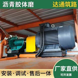 青胶体料研磨乳化沥沥青油漆涂用RSP混磨合机沥青胶体磨