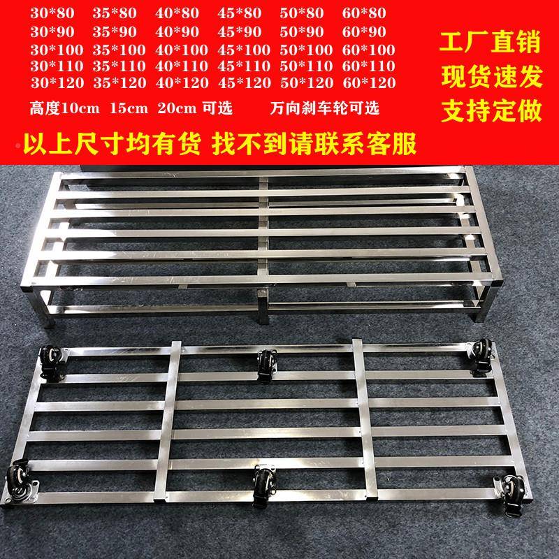 ZQ不锈定做F76HH878置物架10m高钢柜子长方c形架米面加长加厚收纳