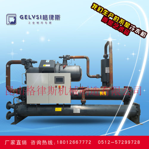超低温冷冻机 -43℃超低温螺杆式盐水机