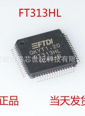 C芯YC4024LQI-4181QFN24微控制器S电YGV子元器件配单IC片