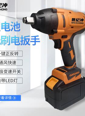 锂电无手电动扳扭力大汽修用充电扳手木工架子工大功率冲击风LIE