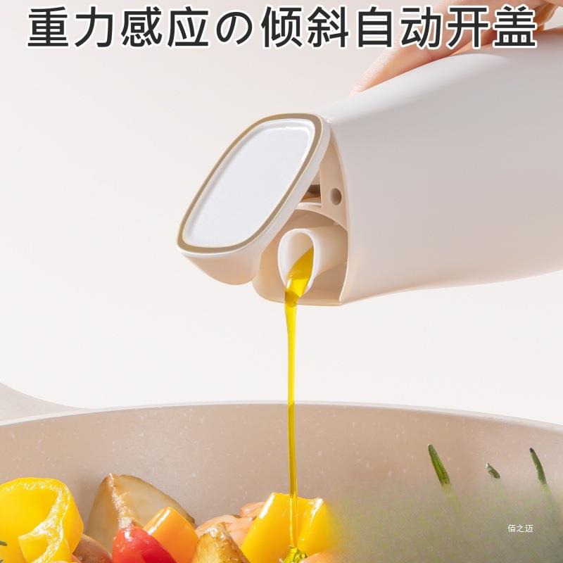 新RSDDOWSD款自动调料酱瓶家调味油壶厨房用分装罐瓶油罐醋调料盒